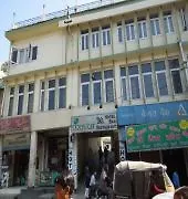 Mayur Hotel Bar And Restaurant Shimla